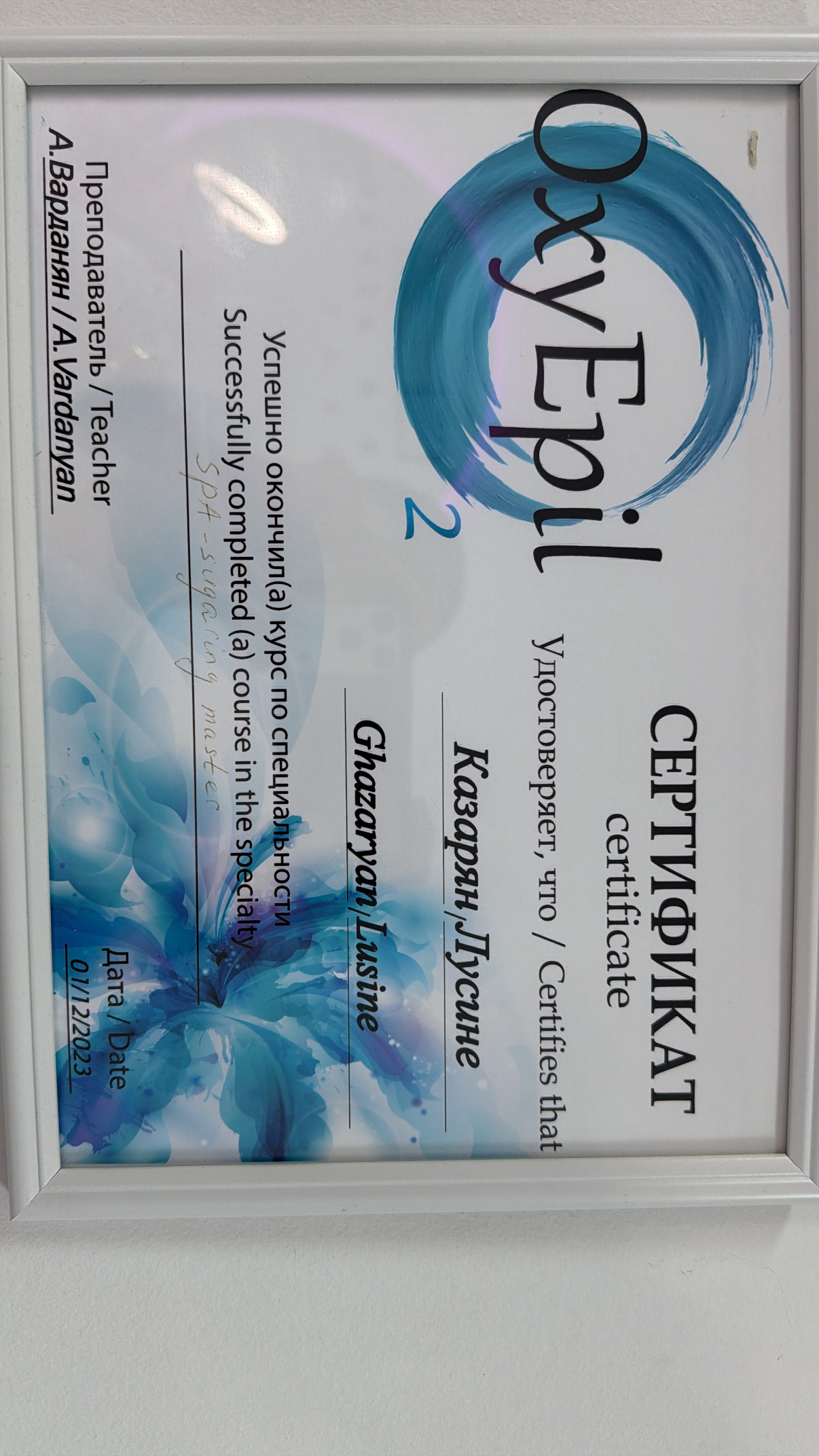 OxyEpil Certificate Lusine Ghazaryan